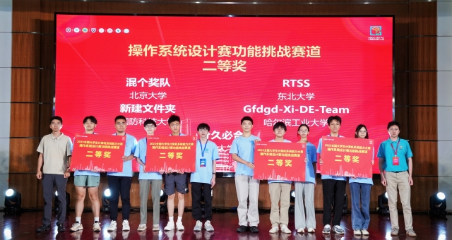 image-20250916204602-2