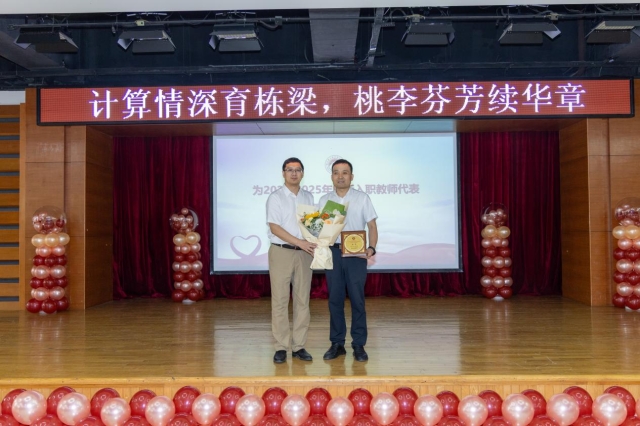 image-20250916105831-4