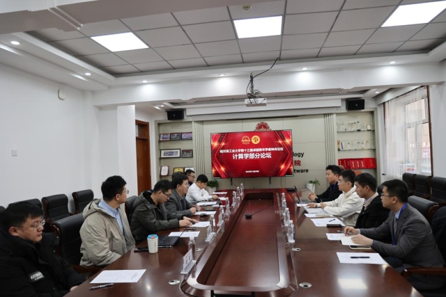 image-20251223091729-2