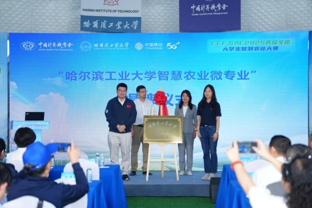 image-20250917210056-6