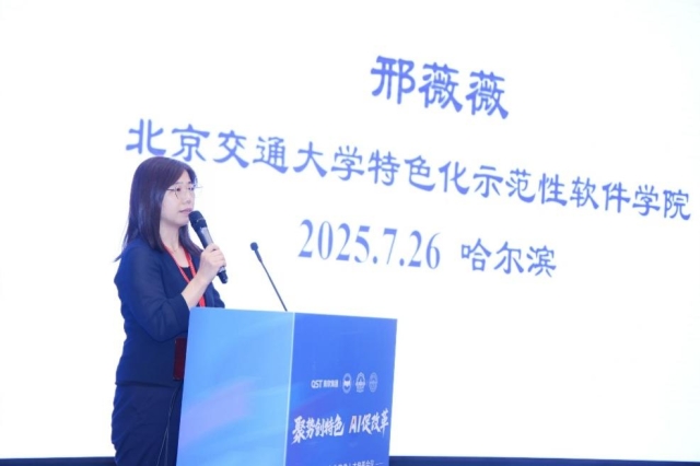 image-20250803184840-10