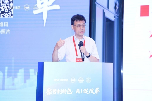 image-20250803184840-6