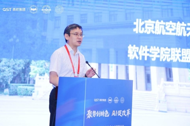 image-20250803184840-7