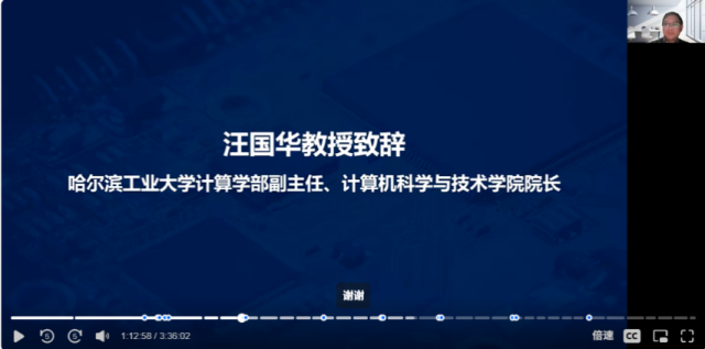 image-20260203120542-9