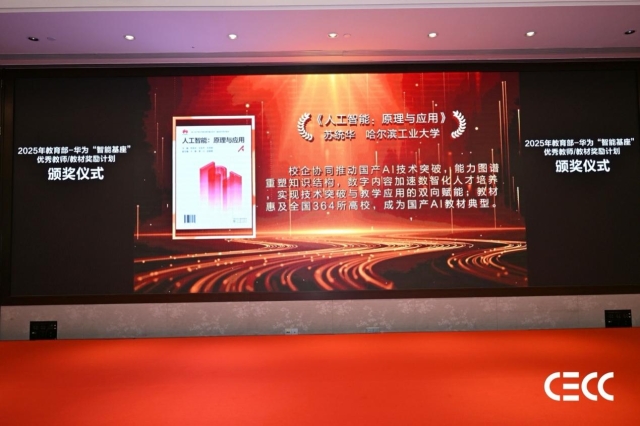 image-20251201094247-3