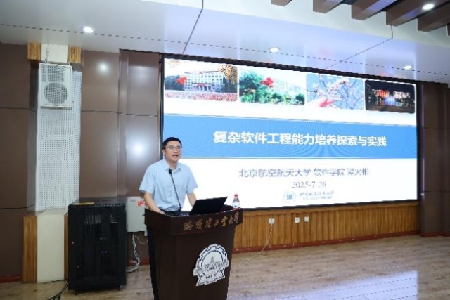 image-20250801092725-6