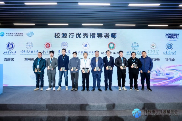 image-20251202090941-4